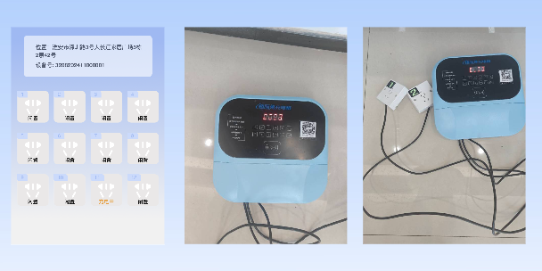 连江两轮电动车充电桩