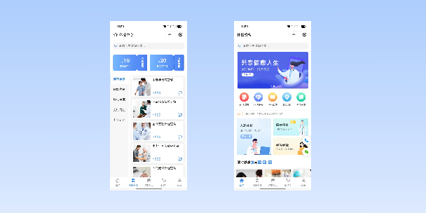 连江在线体检预约