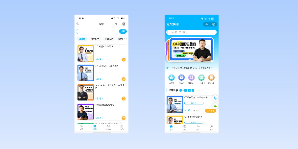 连江在线教育商城系统