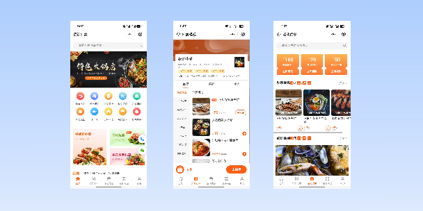 连江餐饮外卖小程序