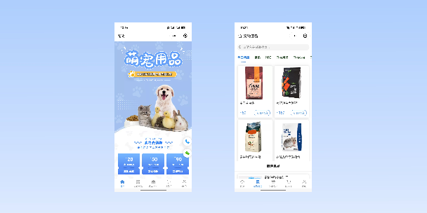 连江宠物用品小程序
